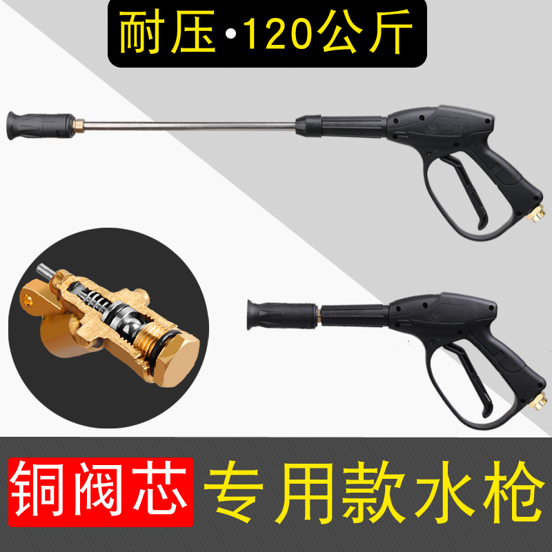 220V Home Washing Machine High Pressure Water Guns Apply 100 million Force Yule LePowerge Green Athleta Zhigao Lembosch Signs Water Snatch