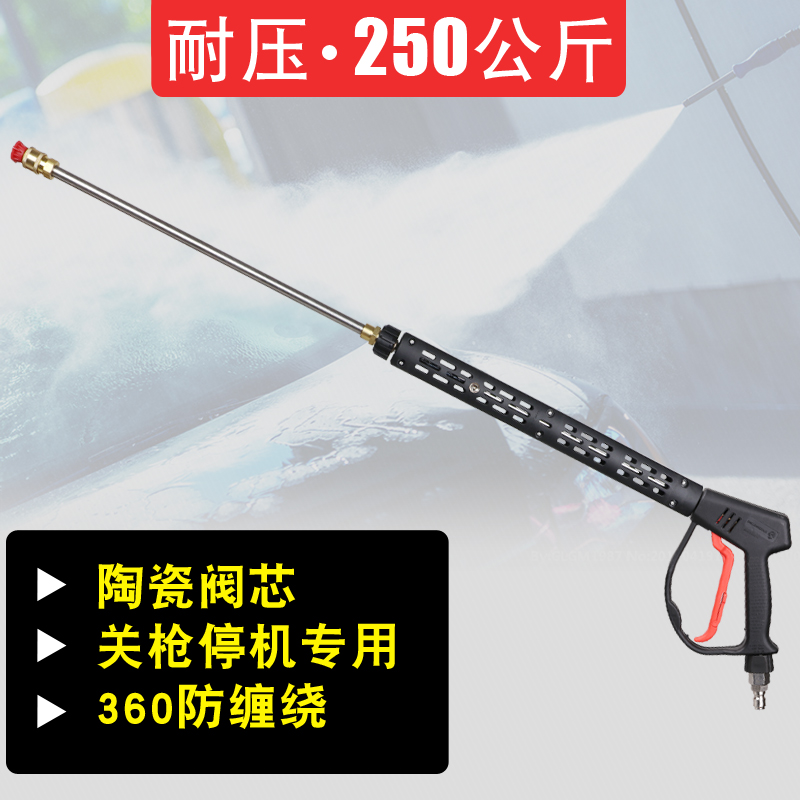 High Pressure Cleaner Accessories 360370390 Car Wash Shop with ultra-high-pressure quick-insert car wash fan 4-gun