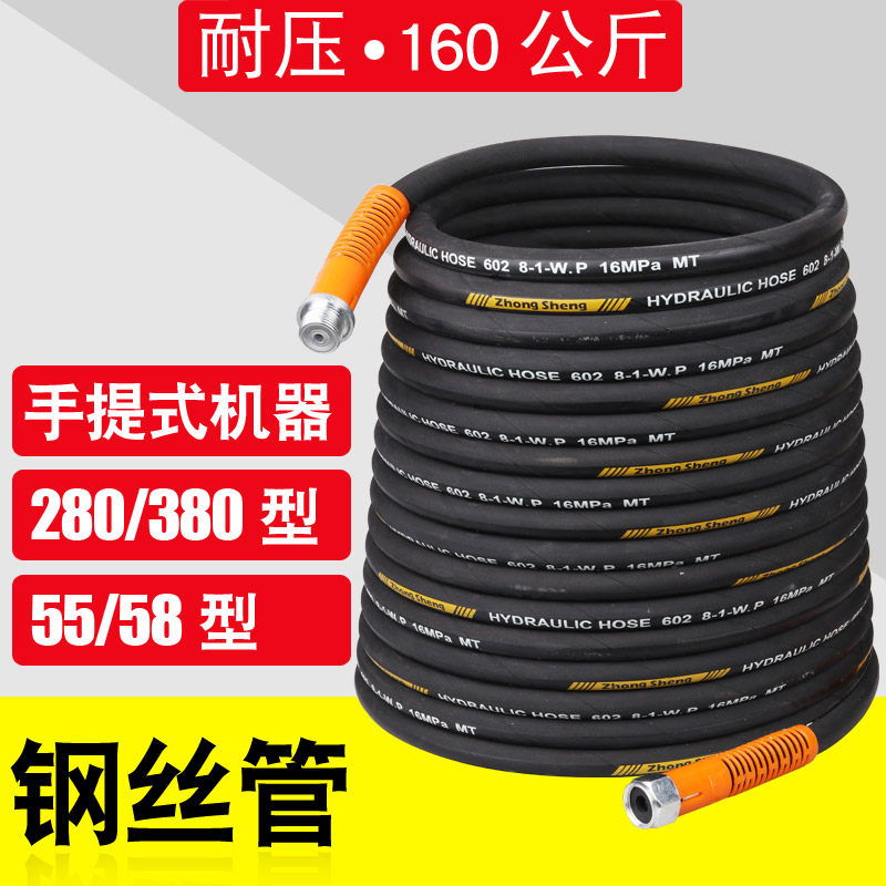 3802805558 type cleaning machine cloth wire pipe fittings portable household 220V car washing machine high pressure water pipe