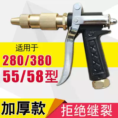 All copper thick high pressure car wash water gun nozzle suitable for black cat Panda cleaning machine 2803805558 car washing machine