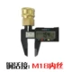 【201】 【Copper Live】 M18 внутренний шелк