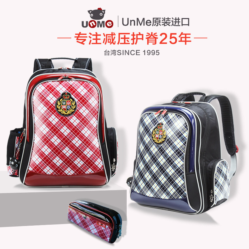 unme school bag