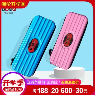 unme pencil case stationery box for male and female students simple stationery bag creative student large capacity pencil case