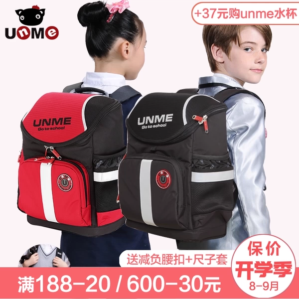 unme bag malaysia