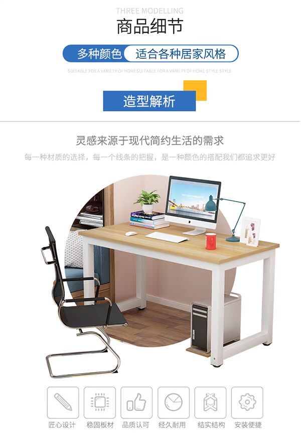 Bàn máy tính đơn giản để bàn bàn nhà bàn để bàn đơn giản hiện đại bằng gỗ bàn gỗ - Bàn bàn học trẻ em