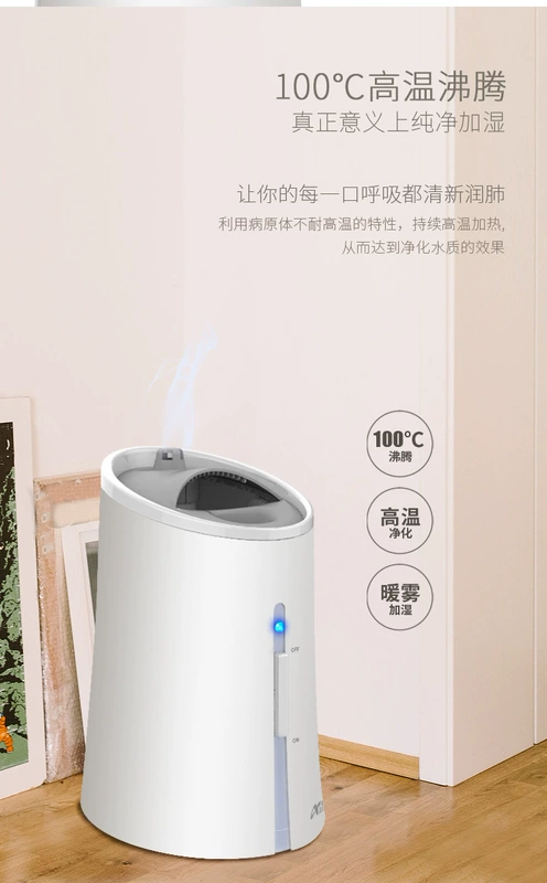 Máy tạo độ ẩm hơi nước Nhật Bản câm nhà công suất lớn phụ nữ mang thai tiệt trùng khí nóng ẩm có thể là giấm - Máy giữ ẩm