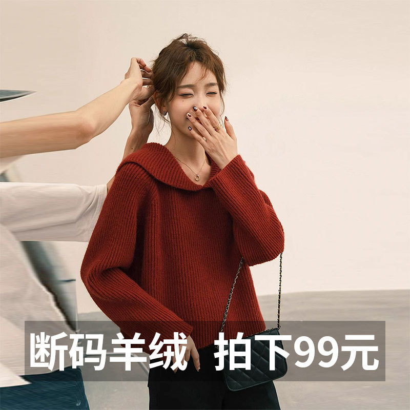 100% Pure Cashmere Sweater Red Sweater for Women Autumn and Winter 2025 New Style Petite Lazy Style Loose Wool Knitwear