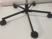 Solid wood boss office chair repair five-star foot internal iron frame base accessories swivel chair bottom skeleton tripod bracket