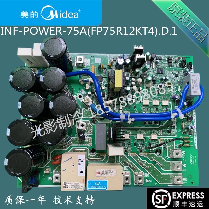 Original Midea Central Air Conditioning Multi-Unit Inverter Module Inf-Power-75A V-Com500-Smb-A Original Midea Central Air Conditioning Multi-Unit Inverter Module Inf-Power-75A V-Com500-Smb-A
