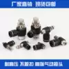Pneumatic quick connector SL connector Throttle valve Speed control valve SL4 6 8 10 12- M5 010203 Air control valve