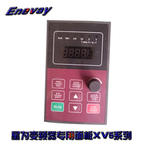 XV5 series star is inverter panel XV6 operation governor XV3 inverter display panel original brand new