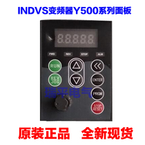 Original iNDVS inverter Y500 series inverter panel operation controller Speed control operation display