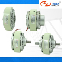 Magnetic powder brake hollow shaft single shaft single shaft dual shaft ultra-thin micro type magnetic powder collection tension clutch FL