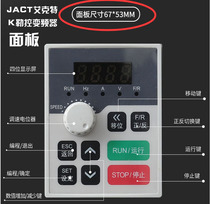 JACT Ector panel K le controlled inverter 100 series panel display keyboard speed control operator