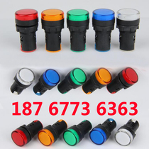 Massive production of high quality AD16-22D S Shanghai Zhuo Hue signal indicator light red LED signal lights