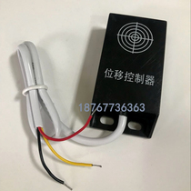 Displacement controller bag making machine feeding displacement switch three-wire four-wire displacement sensor