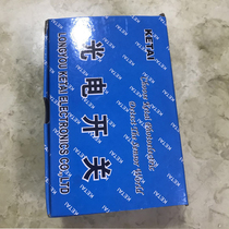 Z3J-DS50E3 Infrared induction plugging tracking discharge electric eye photoelectric switch bag making machine sensor