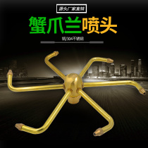 All copper 304 stainless steel crab claw head water windmill Rotating nozzle water landscape Fountain Nozzle 1 inch