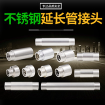 4 minutes stainless steel to silk joint inside and outside silk Direct 6-to-40% thickened extended pipe union water pipe fittings