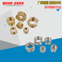 Total copper stainless steel 4 minutes turn 3 minutes 6 minutes turn 1 inch inner and outer wire recore wire complement core varyon diameter copper connector thickened