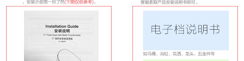 Инструкции по установке 2.jpg