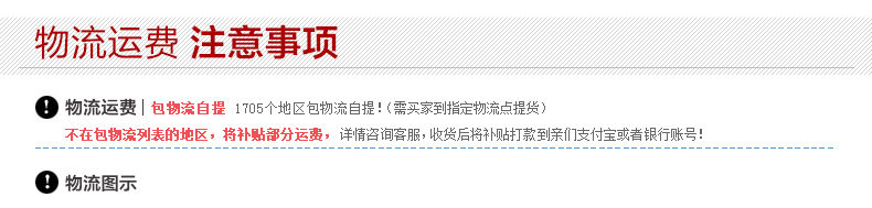 Установка доставки 1.JPG