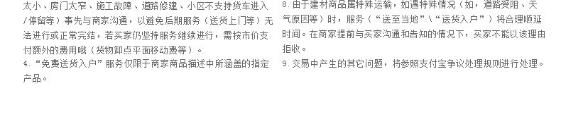 Установка доставки 3.jpg