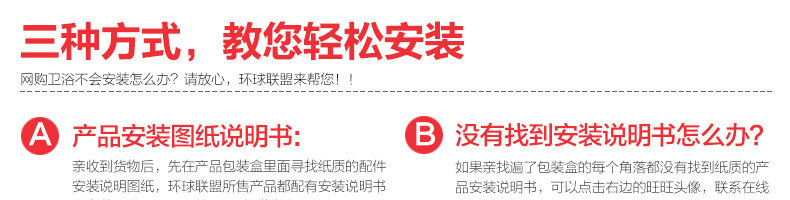 Инструкции по установке 1.JPG