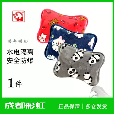 Rainbow brand business Super version of the hand warm treasure rechargeable 320 warm water bag TB24 explosion proof hot water bag water injection female electric hand warm treasure