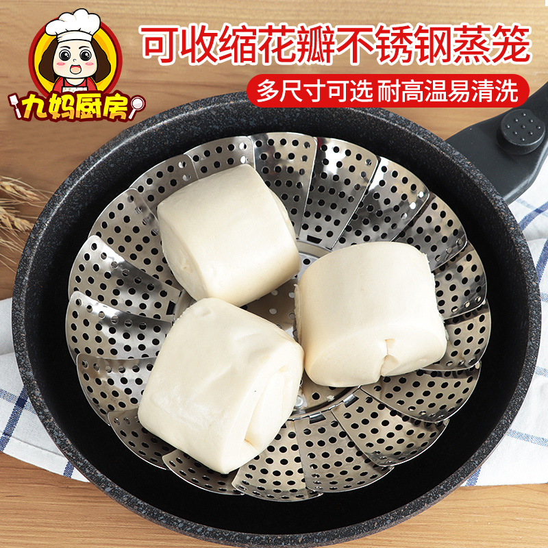 Imported multifunction stainless steel Steamed Cage Home Steamed Bread Steamed Cage Rack Steaming Pan frying pan Steamed Rice Steaming rack of steamed rice