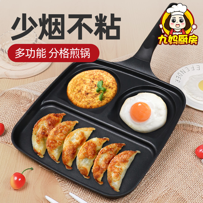 Net Red Breakfast Pan Imported Household Medical Stone Frying Steak Pan Fried Egg Flat Bottom Pan Gas Stove Not Covered With Pan Frying Pan