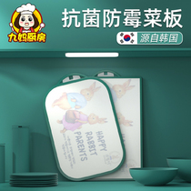 Korea Peter Rabbit cutting board Cutting board Household antibacterial mildew plastic chopping board Cutting board Baby food fruit mini