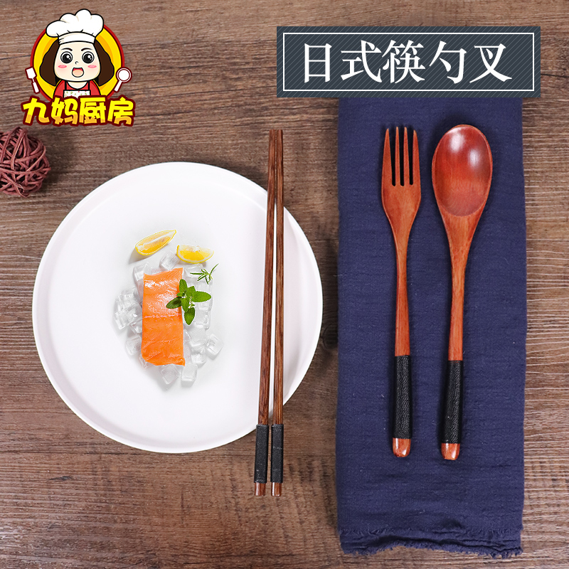 Japanese-style wooden chopsticks spoon set household log chopsticks spoon nanmu spoon rice spoon paint-free solid wood tableware