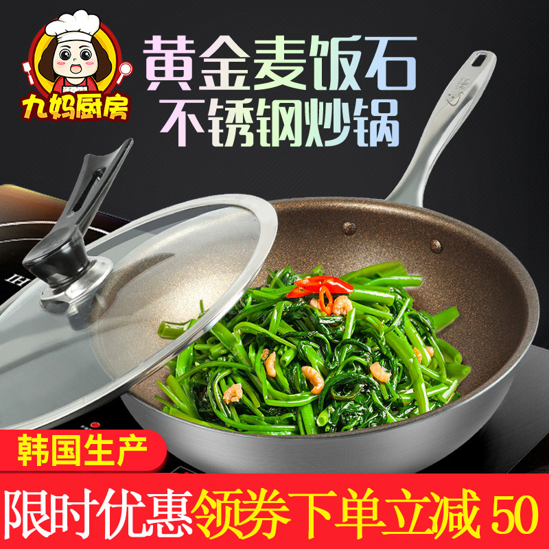 Clearing Korea stainless steel frying boiler and stone non - stick cooker fuel gas for cooking cooker