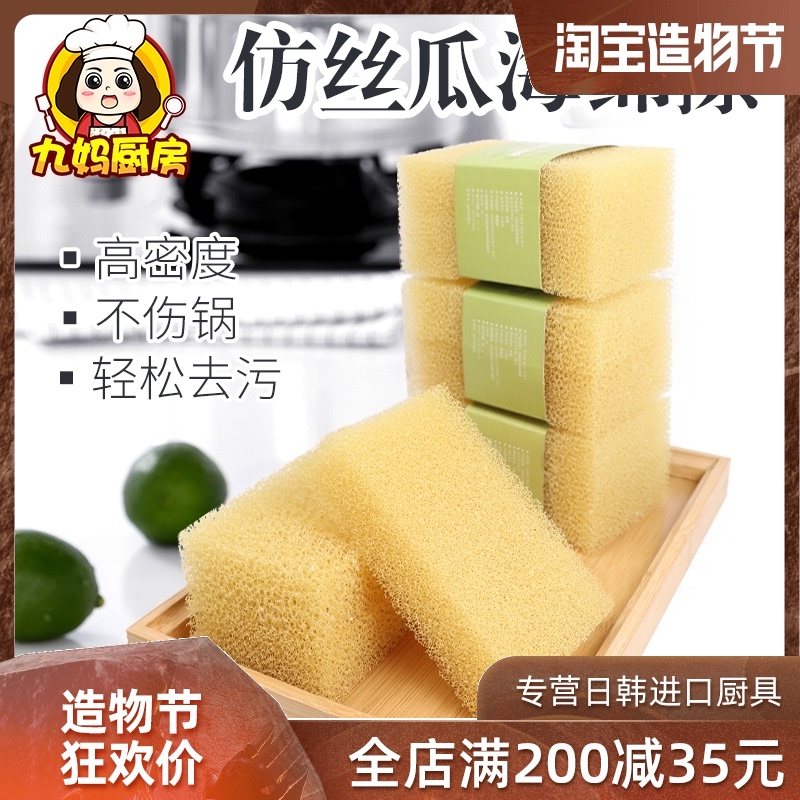 Korean dish washing sponge brush bowl cloth brush pot artifact brush pot sponge dish washing brush pot dish washing imitation loofah sponge wipe