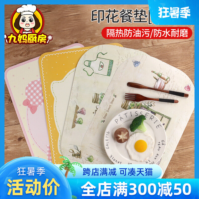 2 Pieces Dining Mat Dining Mat Table Cushion Cartoon PP Western Dining Heat Insulation Mat Table Rectangular Han Style Cup Mat Bowl Cushion Pan Mat