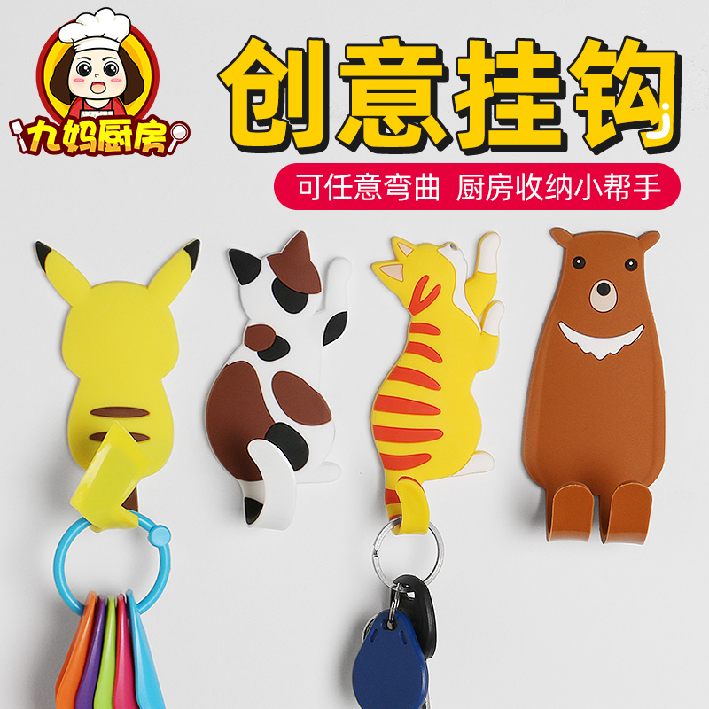 Creative Animal No-Mark Hooks Cartoon Cute Adsorption Sticky Hook Wall Plug Finishing Hook Dormitory Stay-free