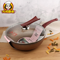 Imported wheat stone non-stick wok 30cm deepened oil smoke-free induction cooker gas universal stir-frying spoon cooking pot