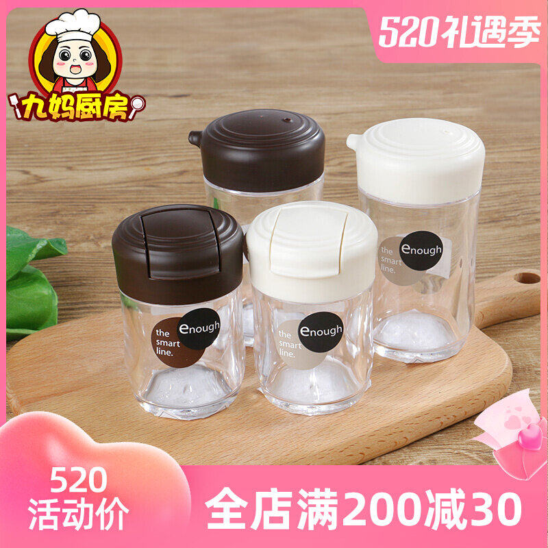 Imported PP Seasoning Box Salt Jars for Home Sake bottles Seasoning Bottles Oil Bottles Kitchen Supplies Seasoned Bottles