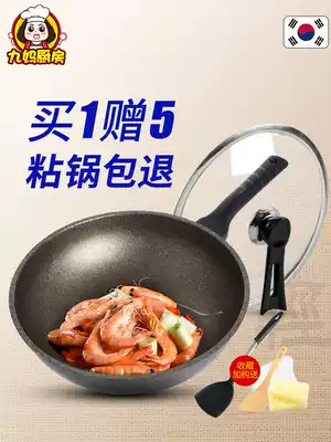 Korean wheat stone non-stick wok pan flat bottom household multifunctional wok induction cooker gas stove suitable pot