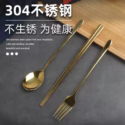 Gold stainless steel 304 chopsticks spoon Fork set home non-slip anti-mildew Korean Net red chopsticks single