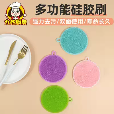 Korean silicone dishwashing brush not easy to stick oil household kitchen cleaning rag scouring cloth thick brush bowl brush pan artifact