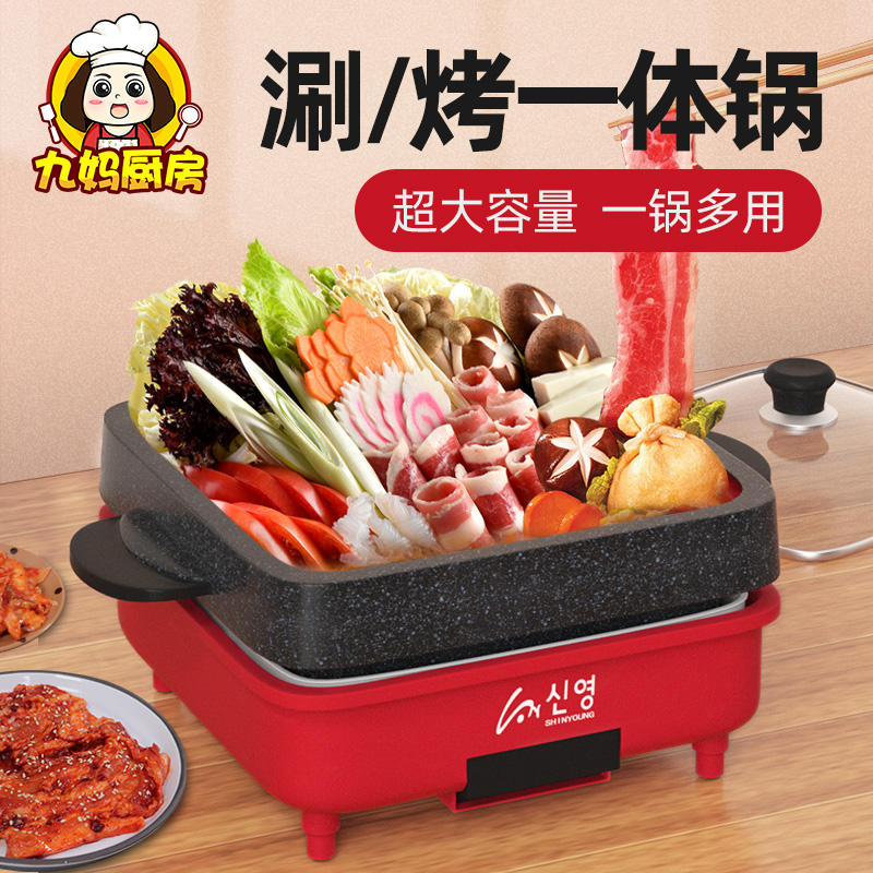 South Korea turtle pot imported chafpot roast meat one family medical stone chafpot shabu one pot