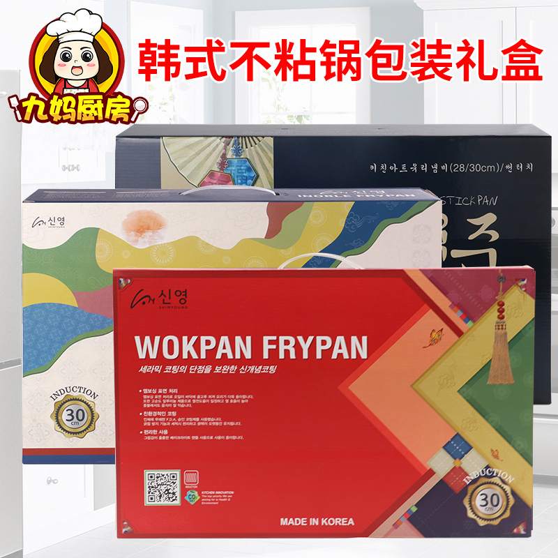 South Korea doesn't stick with a matching packaging gift box