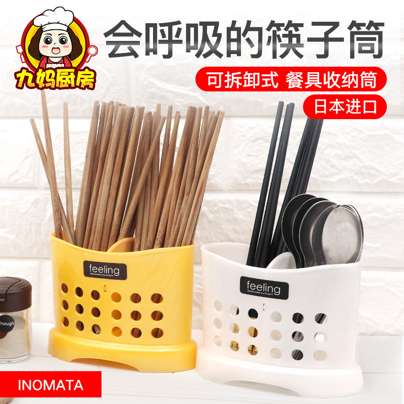 Japan Imports Drain chopsticks Shelf Creative mildew-proof Domestic chopstick cage Kitchen Divided chopstick basket Chopstick Cage Containing box