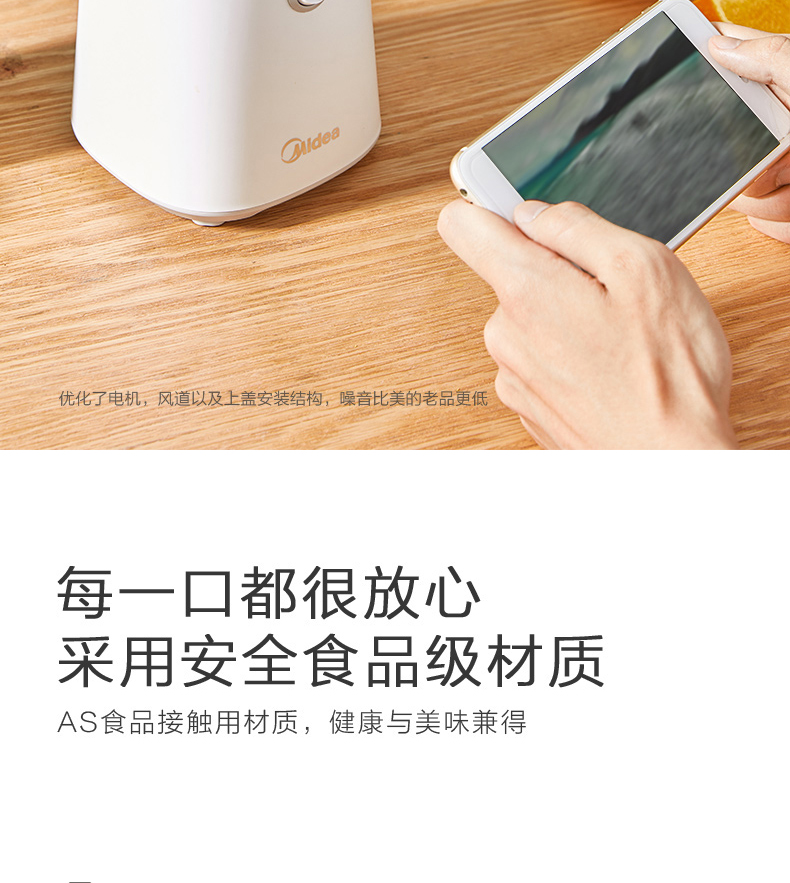 máy xay sinh tố Midea / beauty Máy ép trái cây mini WBL2501B hoàn toàn tự động máy ép trái cây đa chức năng - Máy ép trái cây máy xay sinh tố sunhouse