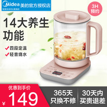 Midea GE1507 health pot Household multi-function tea maker Small glass kettle Flower tea pot