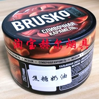 Карамельный кремовый крем, 250 грамм