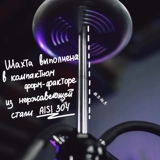 Арабский импортный кальян из нержавеющей стали, Россия, полный комплект