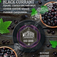 Черный курарант черный уксус Каштан